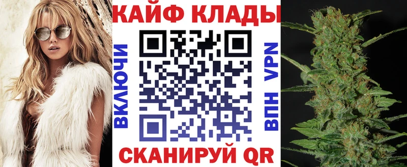 Купить наркотик аптеки Барнаул Бошки Шишки КОКАИН ГАШ Alpha PVP Меф мяу мяу