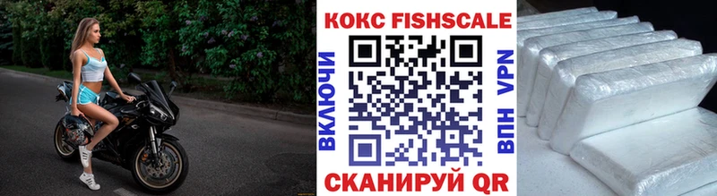 Кокаин 99%  Барнаул 