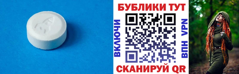 что такое   Барнаул  Экстази DUBAI 