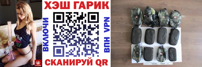 Гашиш хэш Барнаул