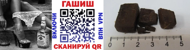 ГАШИШ Premium Барнаул