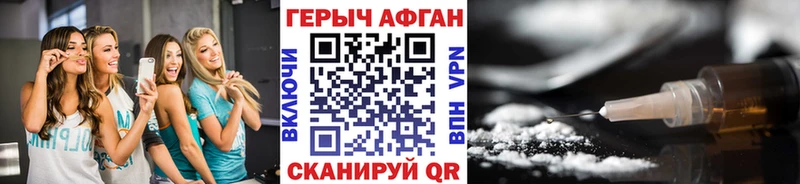 ГЕРОИН VHQ  shop как зайти  Барнаул  цены   кракен вход 