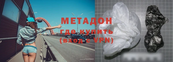 ALPHA PVP Белокуриха