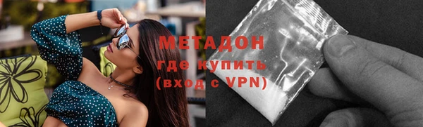 экстази Богородск