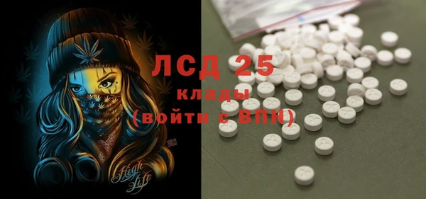 ALPHA PVP Белокуриха