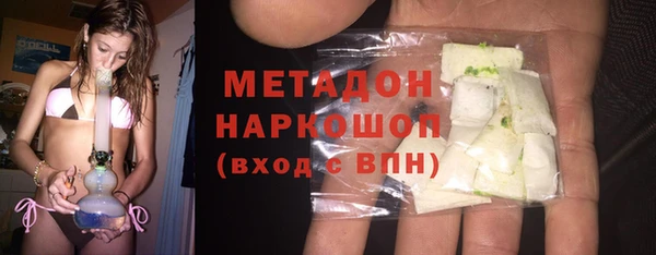 ALPHA PVP Белокуриха