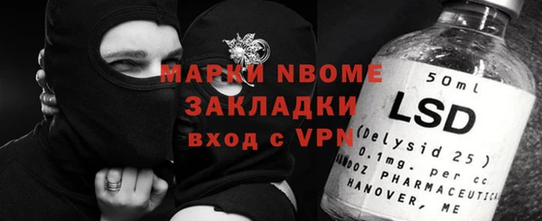 jwh Богородицк