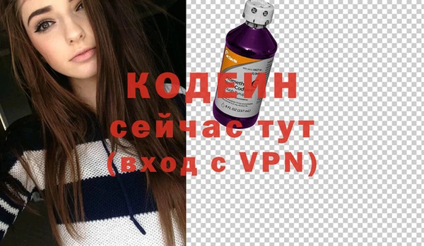 ALPHA PVP Белокуриха