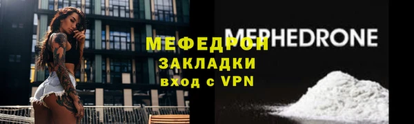 jwh Богородицк