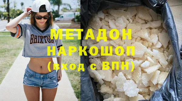 ALPHA PVP Белокуриха