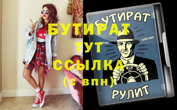 экстази Богородск