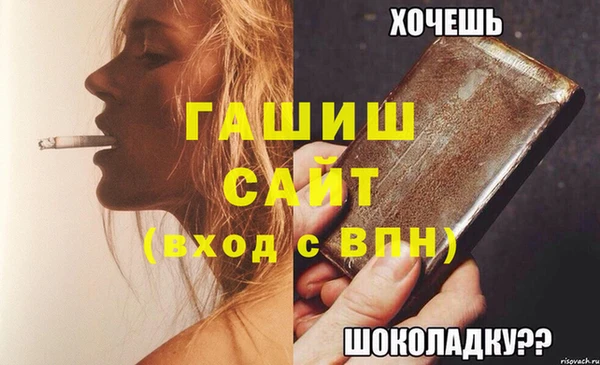 ALPHA PVP Белокуриха