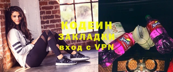 COCAINE Беломорск