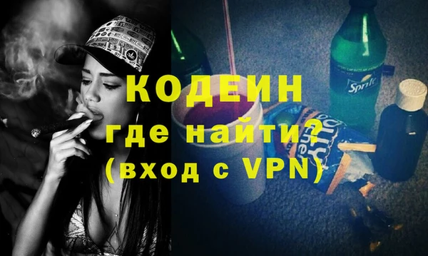 ALPHA PVP Белокуриха