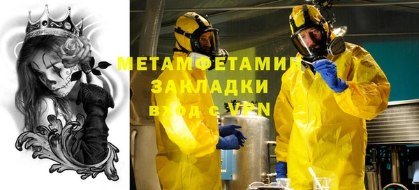 экстази Богородск
