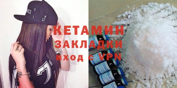 экстази Богородск