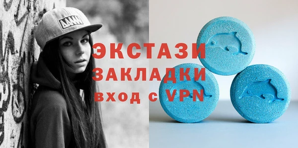 экстази Богородск