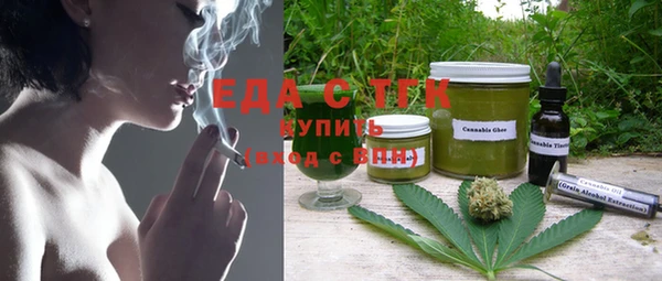ALPHA PVP Белокуриха