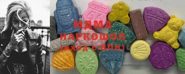 ALPHA PVP Белокуриха