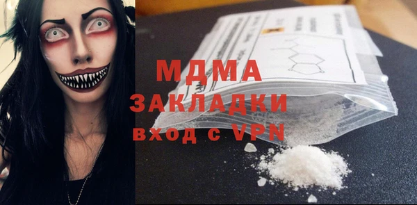 ALPHA PVP Белокуриха