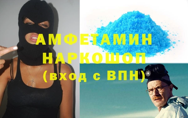 скорость Богданович