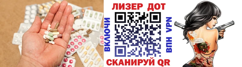 продажа наркотиков  Барнаул  LSD-25 экстази кислота 