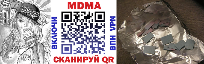 MDMA crystal ОМГ ОМГ ссылки Барнаул