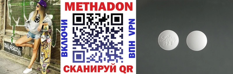 как найти наркотики  Барнаул  Метадон мёд 