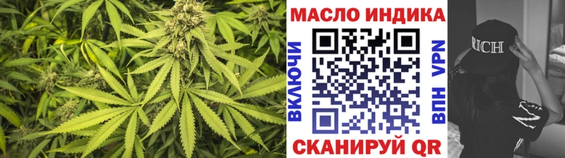 ТГК концентрат  Барнаул 